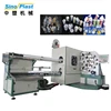 SINOPLAST Rich OEM ODM Experience Plastic Tea Cups Printing Machine Offset Machinery