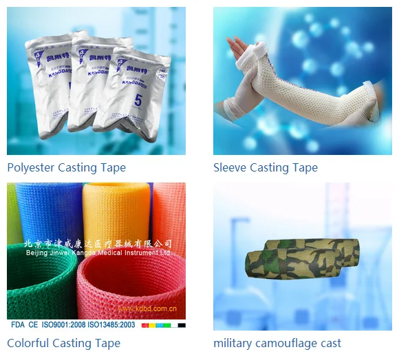 Medical casting tape2