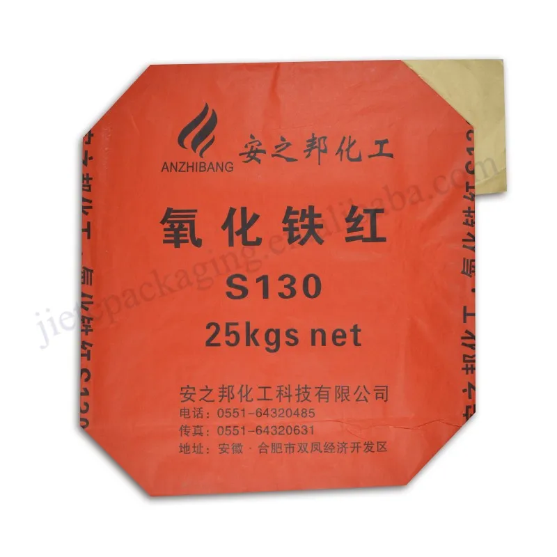 kraft paper chemical bag (1).jpg