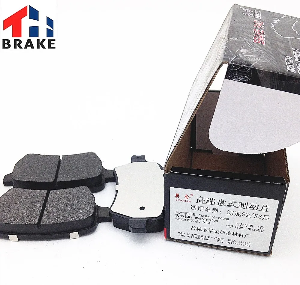 product baic phantom speed s2s3 rear disc  brake pad ceramic  material-7