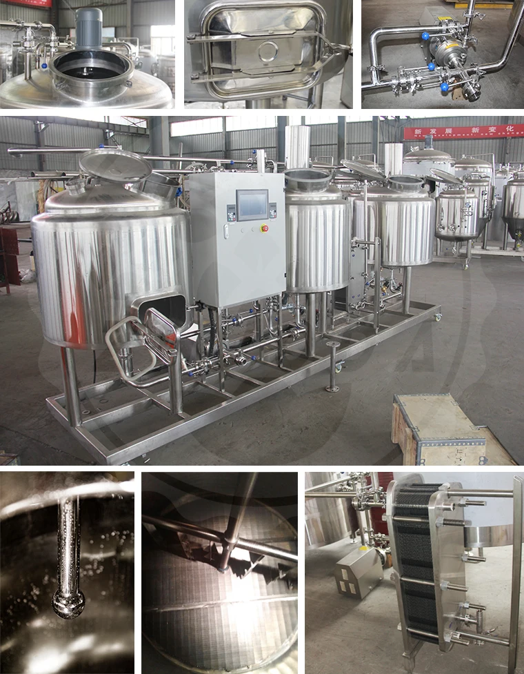 50L,100L home micro beer brewing production systems
