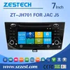 Multimidea DVD player For JAC J5 Car Audio Navigation system support DVB-T/ ISDB/CMMB/ATSC 3G Phone book DVR MP 3/4