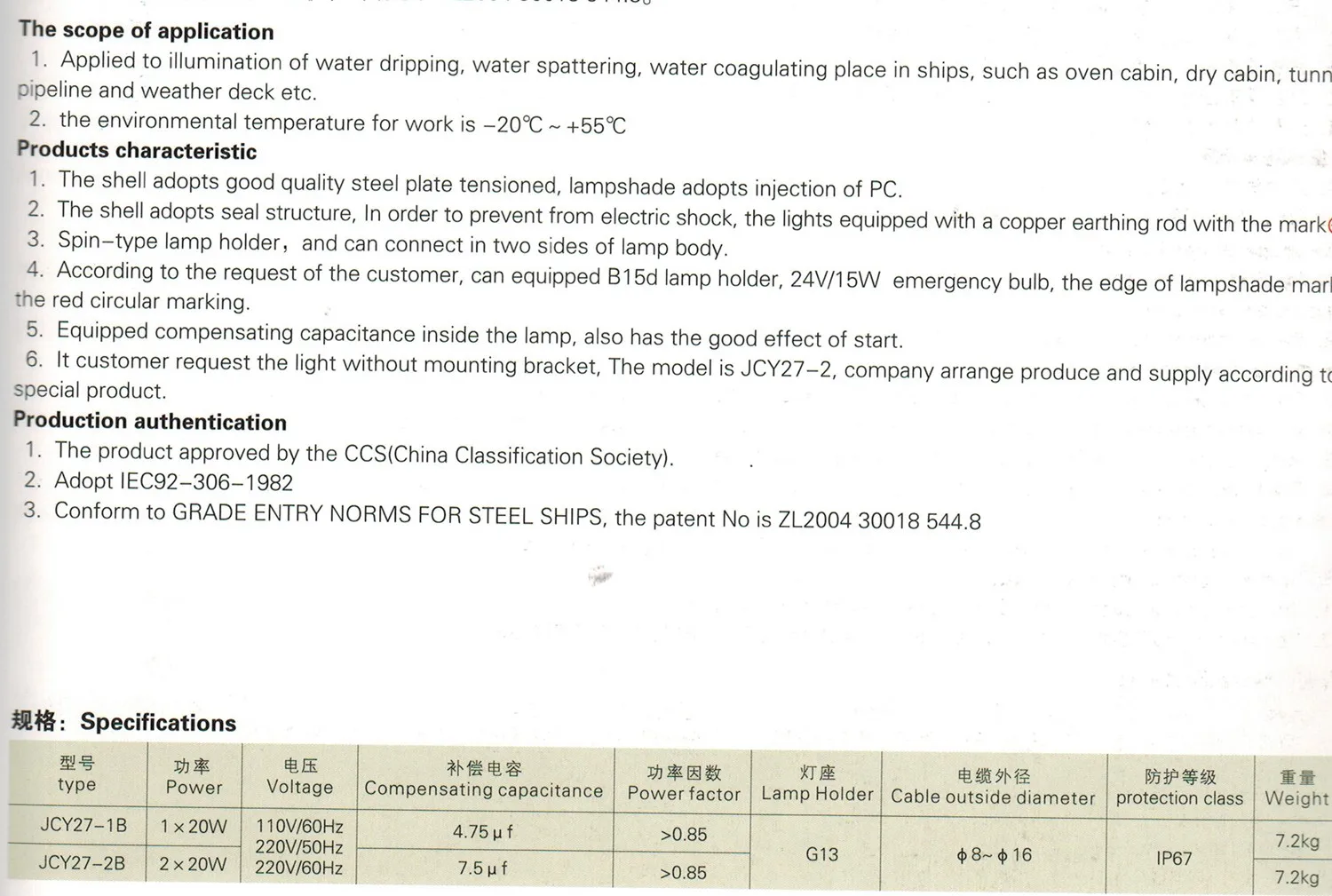 1 W Jcy27 1b Marine Tl Hanglamp Voor Schip Cabine Buy Jcy27 1b Licht Voor Schip Cabine Tl Hanglamp Product On Alibaba Com