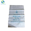 /product-detail/fertilizing-recycled-pp-woven-sacks-cag-in-many-use-like-fertilizer-flour-corn-60682790300.html