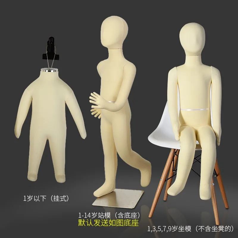 9 Year Old Childrens Fully Flexible Body Dress Form Kids Mannequin