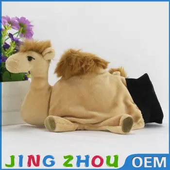 soft camel toy