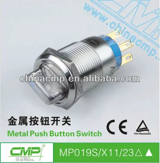 cmp201319mm新しいロータリースイッチ、 オート用12v荒らし耐性防水led照光金属のプッシュボタンスイッチ-押しボタンスイッチ問屋・仕入れ・卸・卸売り