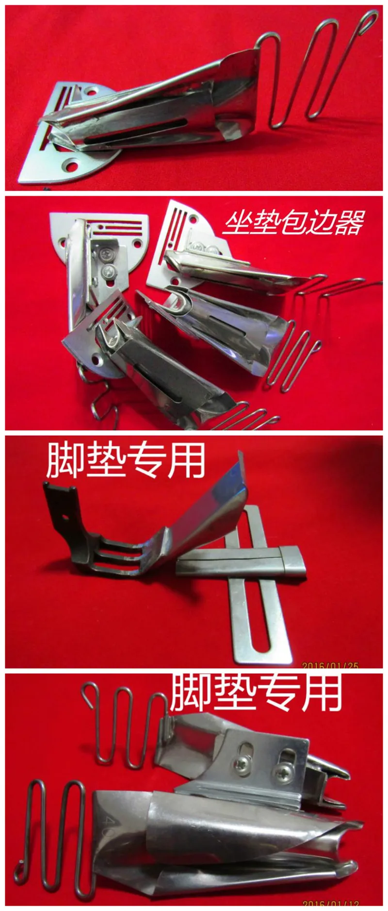 Car Mat/car Seat Cover Sewing Machine Partner Tool Buy Car Mat Sewing