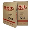 perlite in casting industry slag remover for cast iron