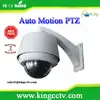 Auto-Tracking intelligent High Speed Dome ip camera ptz controller
