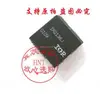 Double Crown store selling a full range of IR 's main squares fitted PLCC SMD --HNT New IC IR2136J