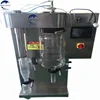Laboratory Mini Small Vacuum Spray Dryer for Beverage Coffee whey protein dairy pitaya dragon powder