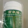 Factory price supply organic germanium 132 powder