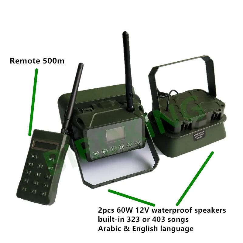 120w Remote Control Bird Scare Device Pest Control Type And Birds Pest