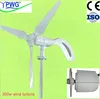 300W wind generator/300W horizontal axis wind generator/300W 12v wind generator