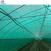 Good Performance Shade mesh netting/greenhouse shadow netting