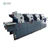 Cheap high precision auto print kba web solna digital four 4 colour offset printing machine price