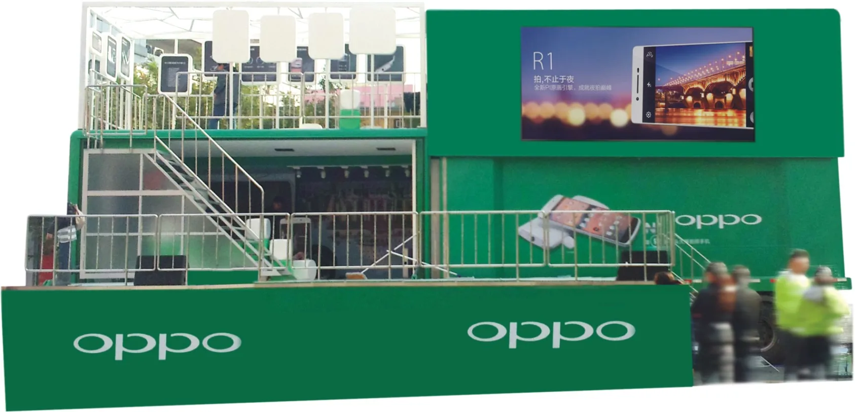 OPPO01.jpg