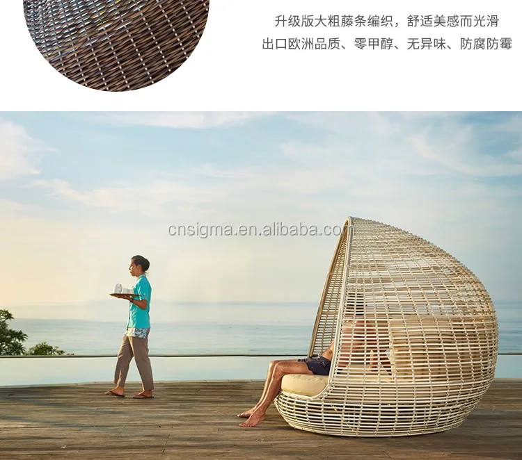 Outdoor Rattan Lying Bed Hotel B&b Garden Spa Club Leisure Furniture Creative Furniture Bird