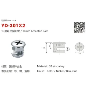 Cam Connector 10mm Supplieranufacturers Cam Connector 10mm Supplieranufacturers At Alibaba