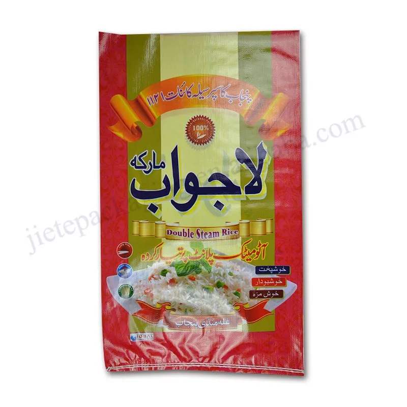 Basmati rice packaging bag (1).jpg