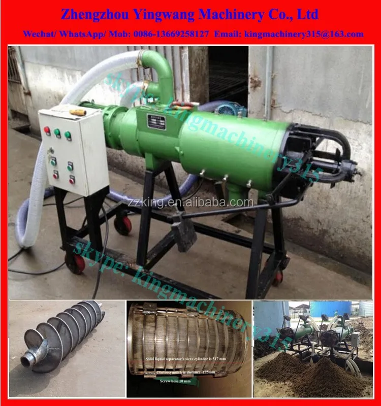 cow dung dewatering machine (6).jpg