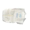 /product-detail/ultra-thin-hypoallergenic-panty-type-baby-diaper-62164898492.html