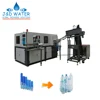 /product-detail/new-type-automatic-pet-bottle-stretch-blow-molding-machine-60671667659.html