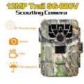 Free shipping 8GB SG 880V No Glow 12MP Mini Infrared IR Digital Trail Game Hunting Camera