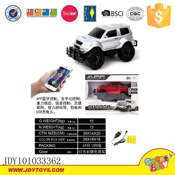 remote control app for toy car