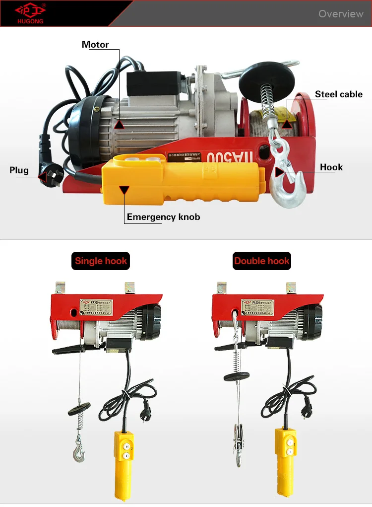 cheap 600kg Mini HGS Type Electric Wire Rope Hoist with electric trolley