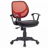 S02# Low price crazy selling fancy swivel employee office mesh chair