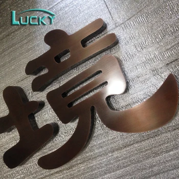 stainless steel alphabet laser copper cut letter larger