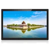 Stand alone auto play video advertising display 24 inch