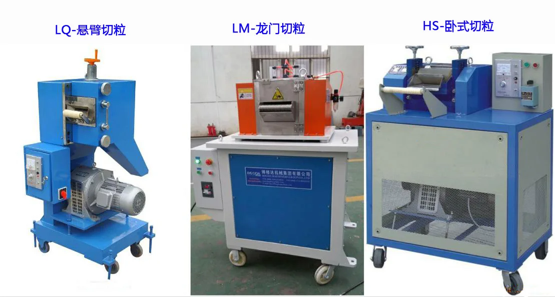 plastic pellet cutter.jpg