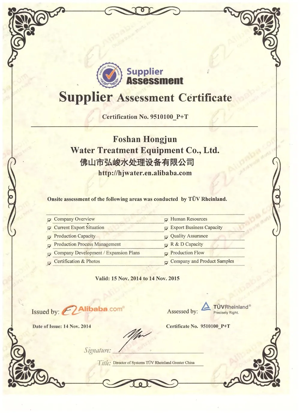 HJIT4163 垂直ステンレス鋼貯蔵タンク フィルター容器 化学工学 8