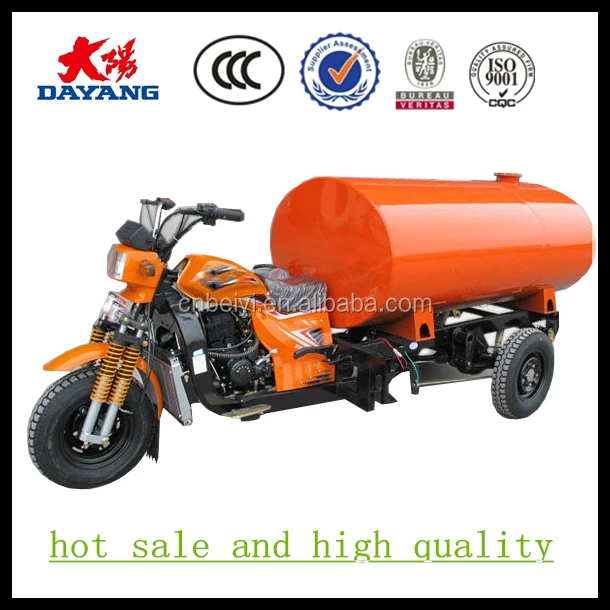 Chinese Excellent Carrying Capacity 150cc/175cc/200cc/250cc/300cc Water Tank Three Wheel Motorcycle Cargo Adult Tricycle