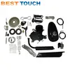 Beach cruiser 48cc 49cc 50cc 60cc 66cc 80cc bike motor 50cc small bicycle engine kit