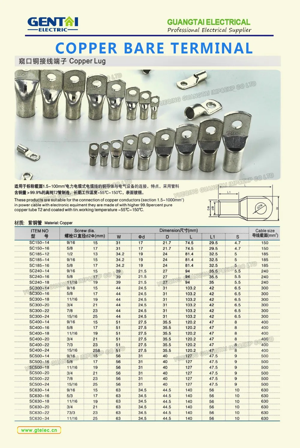 Non Insulated Terminal Lugs Sc Series Ring Copper Terminal Cable Lugs Buy Copper Cable Lug