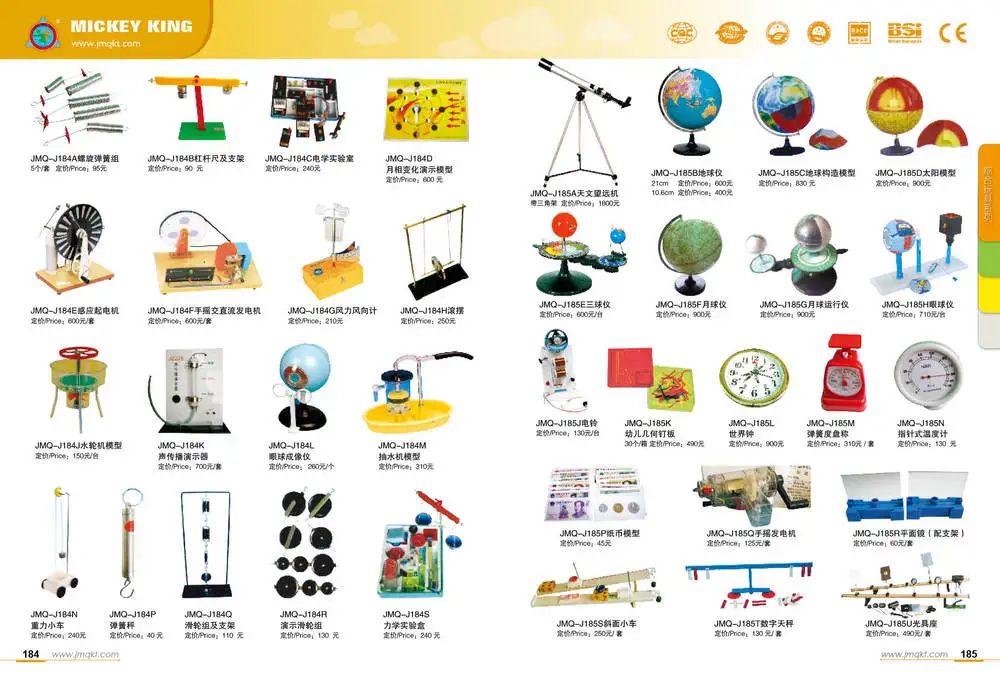 laboratory tools for school instrument for physics lab measuring tools for measuring