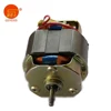 220v ac motor for food processor