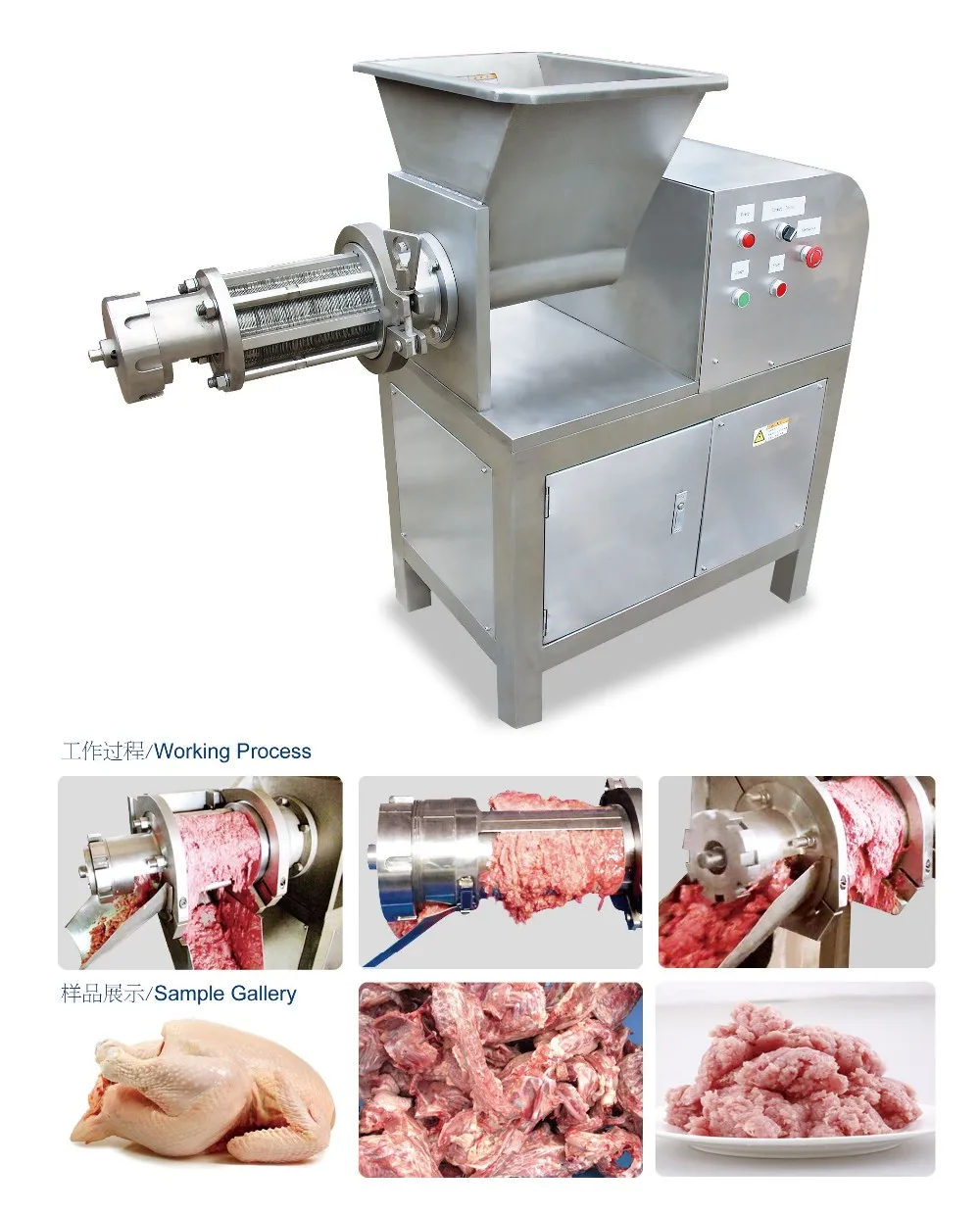 China best supplier chicken bone and meat separator machinery