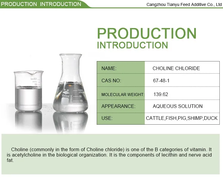 Liquid Choline Chloride 70 75 For Poultry Farm Buy Liquid Choline