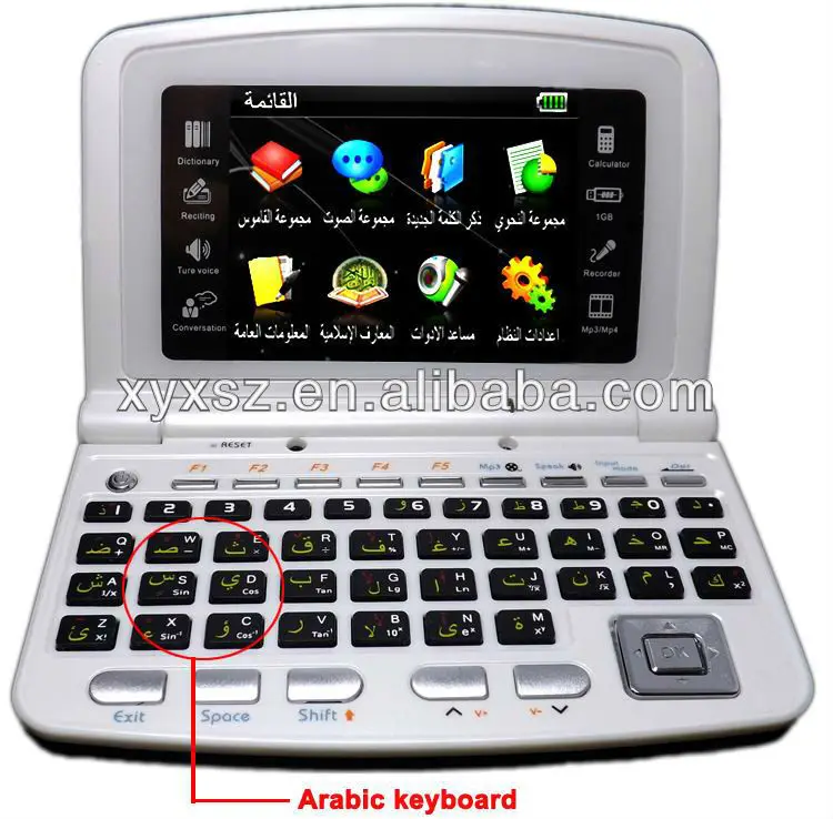 AEC6820 Arabic dictionary