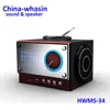 HWMS-34 China-whasin/chinawhasin audio sound & speaker
