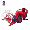 High Efficiency mini corn combine harvester/corn combine harvester/small combine harvester used for sale