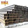 material steel astm h-section steel column for building