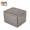 Custom EPP foam EPP box for food