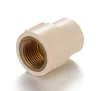 HJ CPVC ASTM D2846 water supply system connection c pvc pipe fittings
