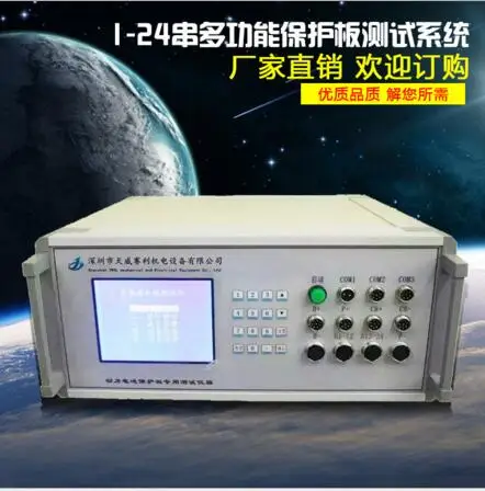 1-24series tester